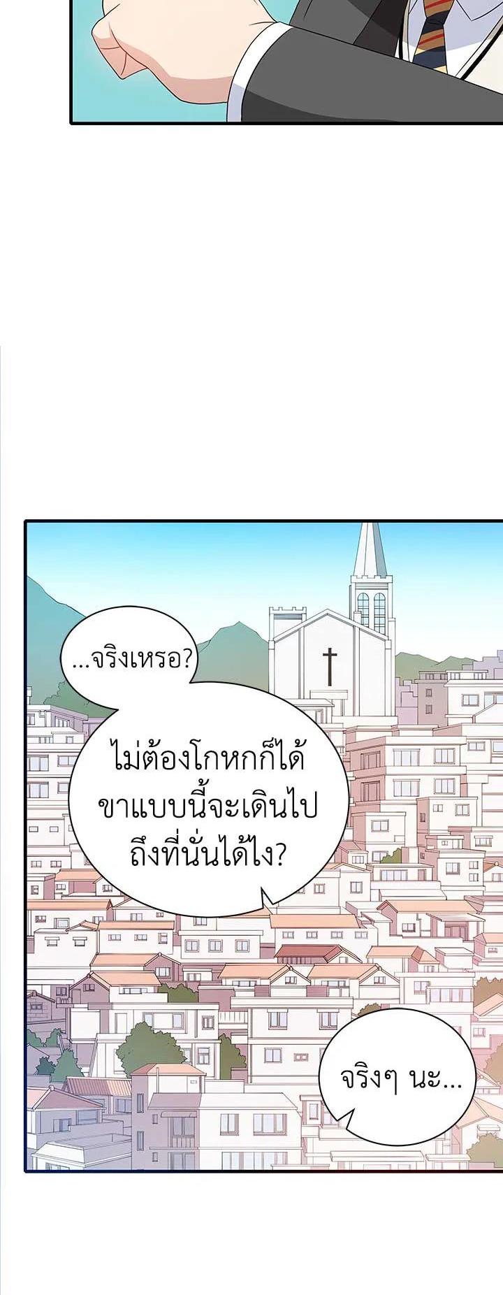 Manga-lc-com อ่านมังงะ อ่านการ์ตูน ออนไลน์ ฟรี The Descent of the Demonic Master ตอนที่ 1 2 3 4 5 6 7 8 9 10 11 12 13 14 ฟรี ไม่มีโฆษณา Manga-lc - อ่าน มังงะ อ่าน การ์ตูน ออนไลน์ อ่านมังงะ ฟรี