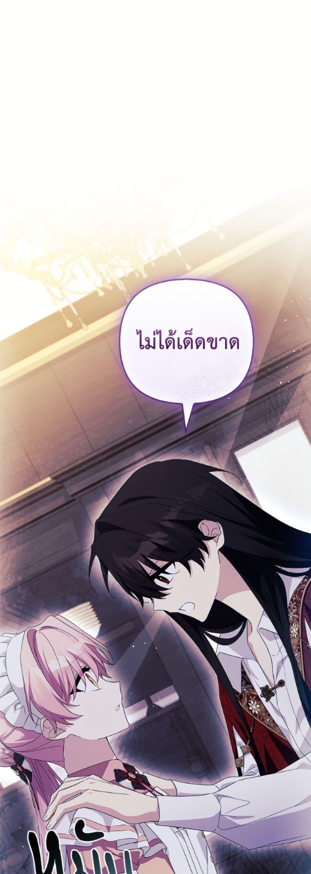 Manga-lc-com อ่านมังงะ อ่านการ์ตูน ออนไลน์ ฟรี The Youngest Daughter of the Villainous Duke ตอนที่ 1 2 3 4 5 6 7 8 9 10 11 12 13 14 ฟรี ไม่มีโฆษณา Manga-lc - อ่าน มังงะ อ่าน การ์ตูน ออนไลน์ อ่านมังงะ ฟรี