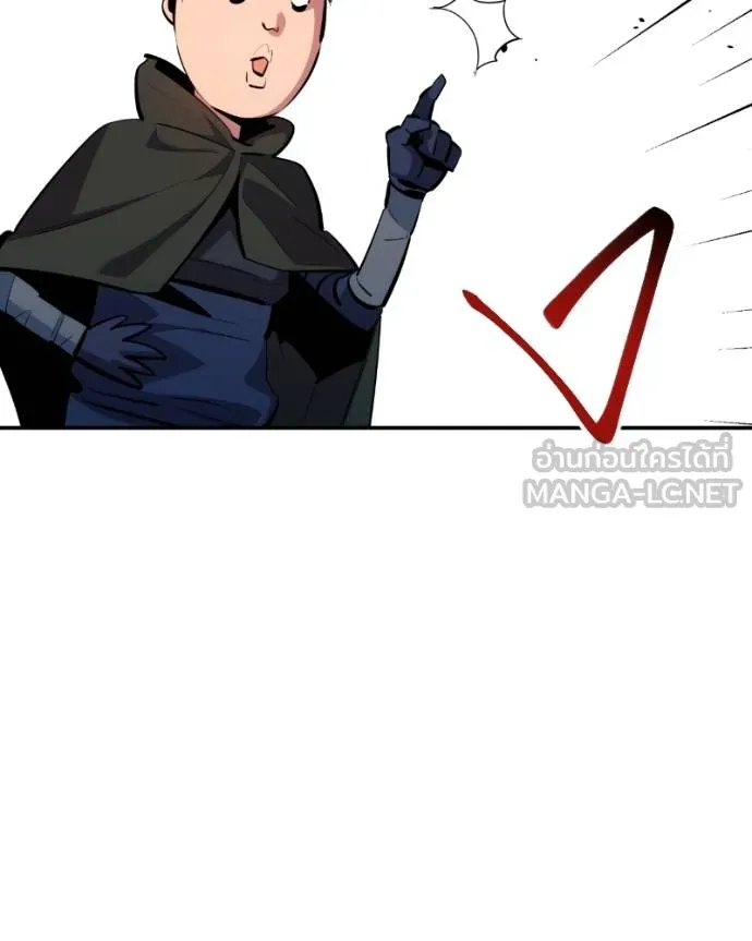 แยกร่างล่าอัตโนมัติ ตอนที่ 128 รูปที่ 39