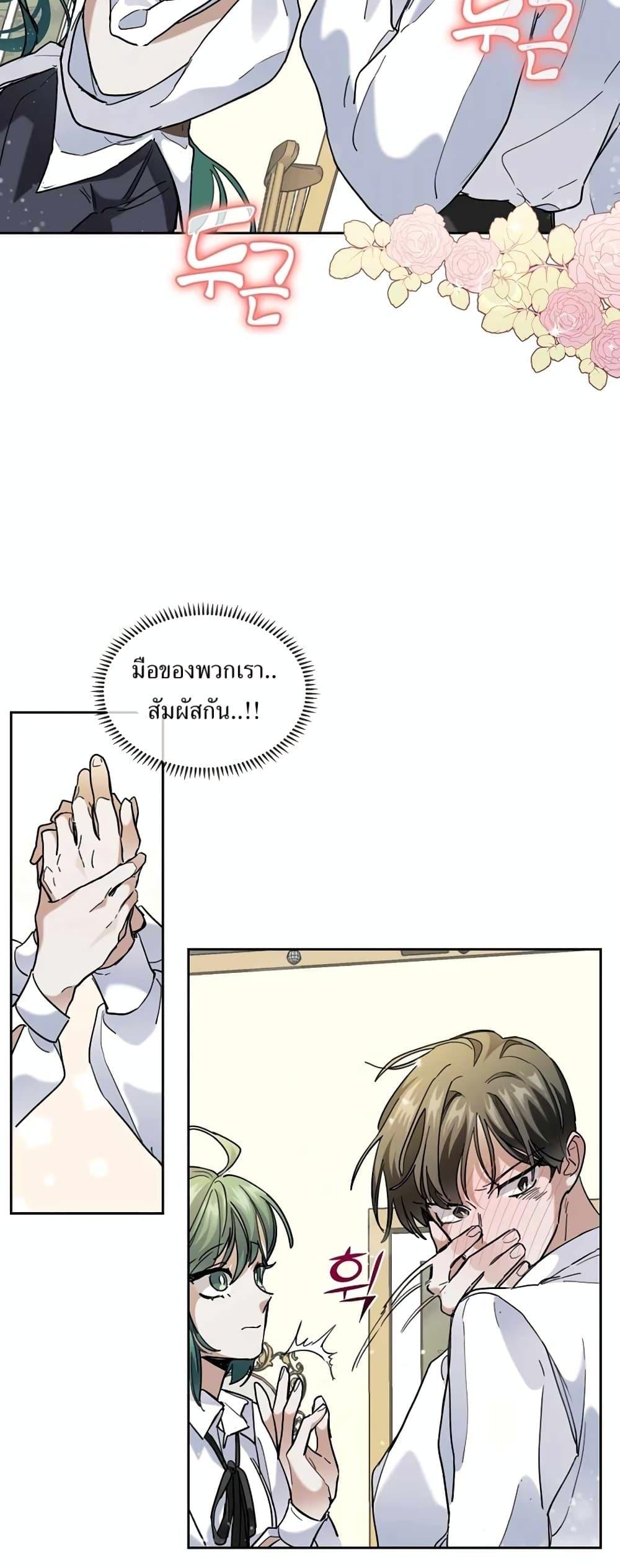 Manga-lc-com อ่านมังงะ อ่านการ์ตูน ออนไลน์ ฟรี Cooking Wizard ตอนที่ 1 2 3 4 5 6 7 8 9 10 11 12 13 14 ฟรี ไม่มีโฆษณา Manga-lc - อ่าน มังงะ อ่าน การ์ตูน ออนไลน์ อ่านมังงะ ฟรี