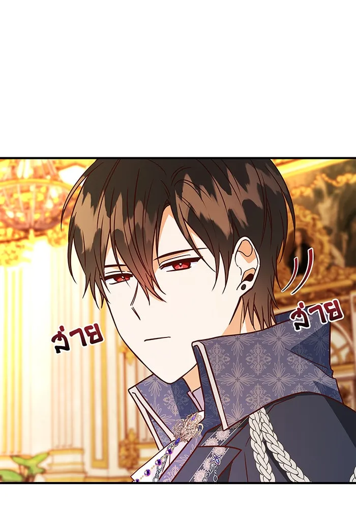 นางร้ายที่ไหนจะมีคุณธรรม ตอนที่ 17 รูปที่ 71