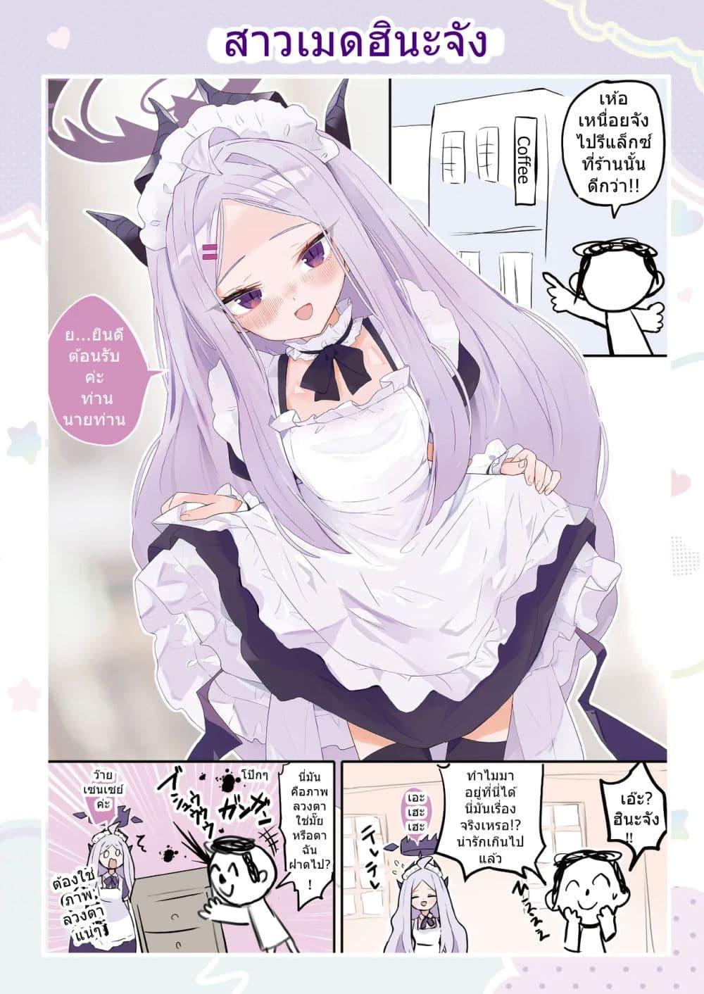 Manga-lc-com อ่านมังงะ อ่านการ์ตูน ออนไลน์ ฟรี Blue Archive Hina-chan to Ichaicha Shichihenge By Uraara ตอนที่ 1 2 3 4 5 6 7 8 9 10 11 12 13 14 ฟรี ไม่มีโฆษณา Manga-lc - อ่าน มังงะ อ่าน การ์ตูน ออนไลน์ อ่านมังงะ ฟรี