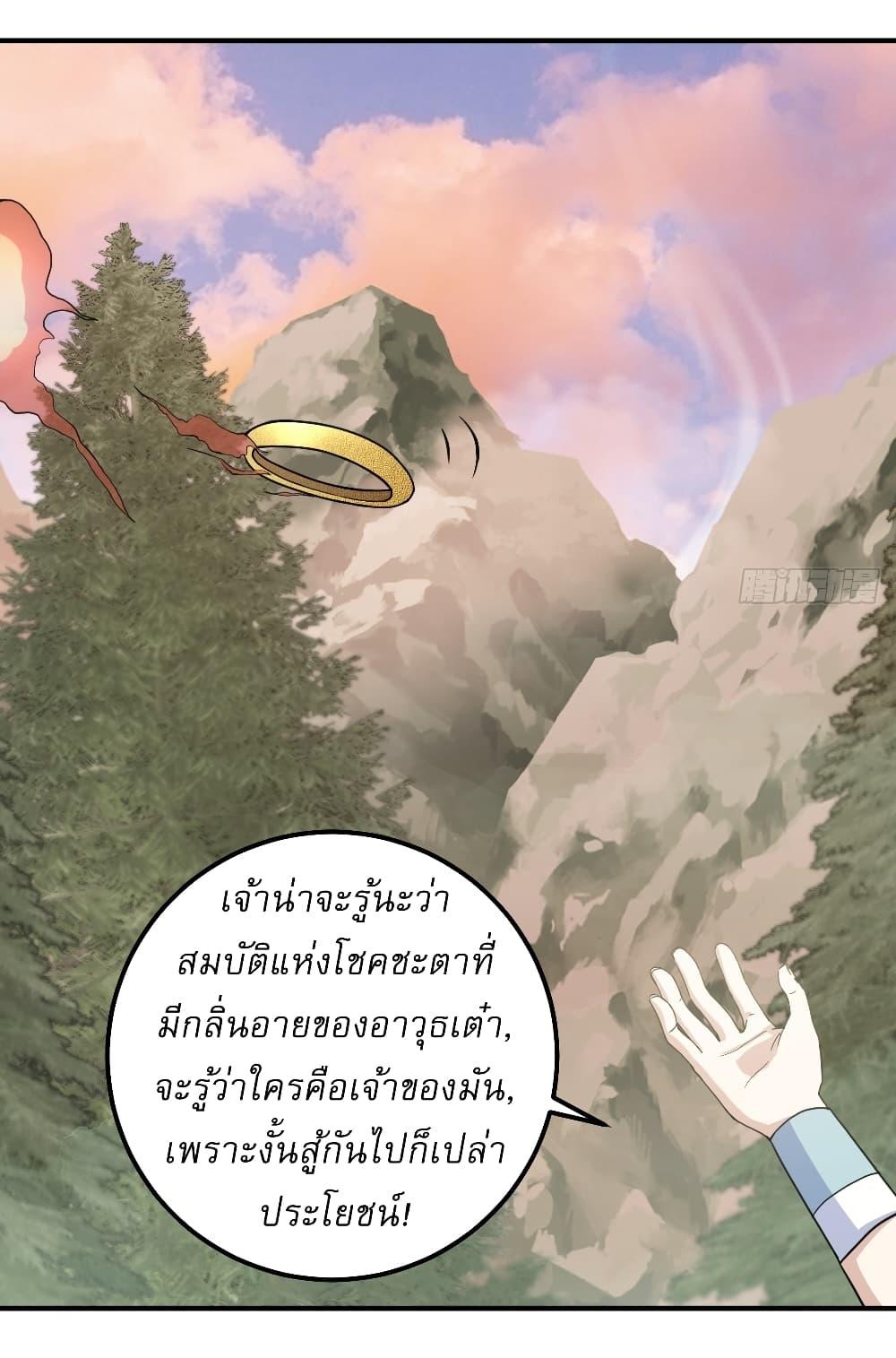 Manga-lc-com อ่านมังงะ อ่านการ์ตูน ออนไลน์ ฟรี Invincible After a Hundred Years of Seclusion ตอนที่ 1 2 3 4 5 6 7 8 9 10 11 12 13 14 ฟรี ไม่มีโฆษณา Manga-lc - อ่าน มังงะ อ่าน การ์ตูน ออนไลน์ อ่านมังงะ ฟรี