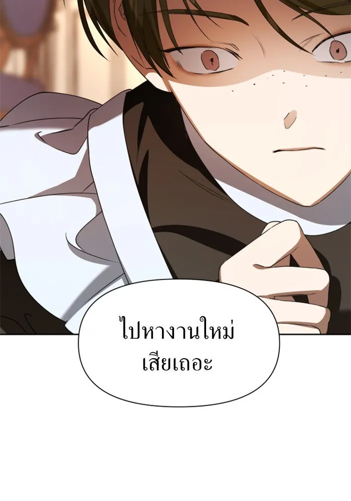 ชิงชีวิตพลิกลิขิตชะตา ตอนที่ 26. ด้านนอกกรงนก รูปที่ 37