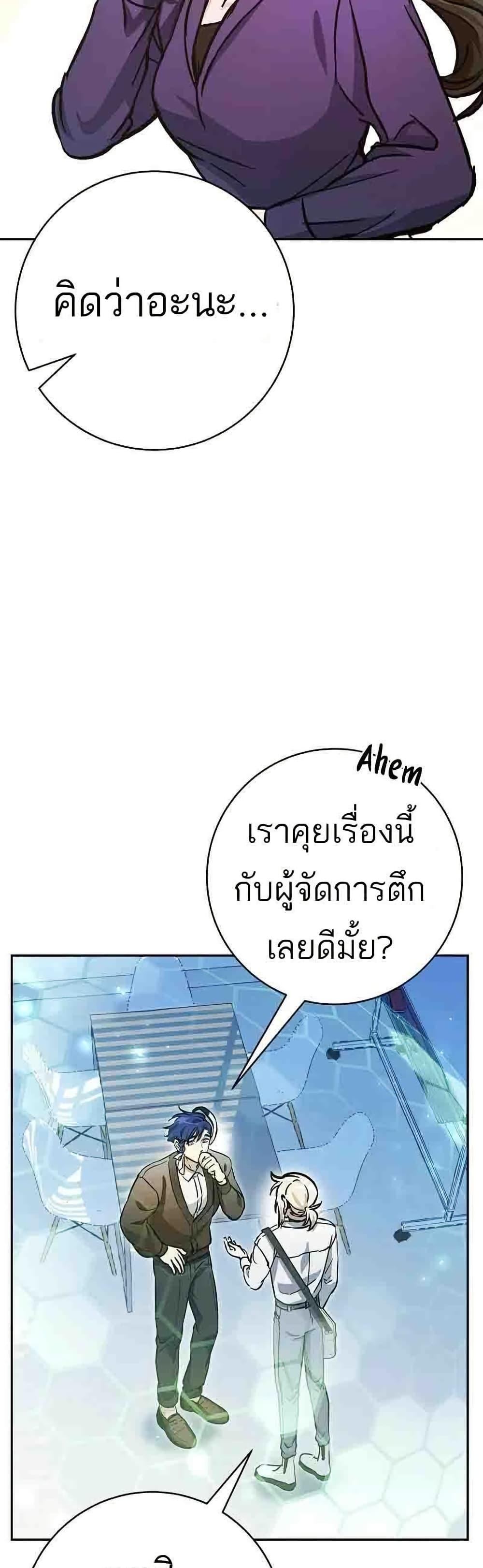 Manga-lc-com อ่านมังงะ อ่านการ์ตูน ออนไลน์ ฟรี I Became a Civil Servant in a Magical World ตอนที่ 1 2 3 4 5 6 7 8 9 10 11 12 13 14 ฟรี ไม่มีโฆษณา Manga-lc - อ่าน มังงะ อ่าน การ์ตูน ออนไลน์ อ่านมังงะ ฟรี