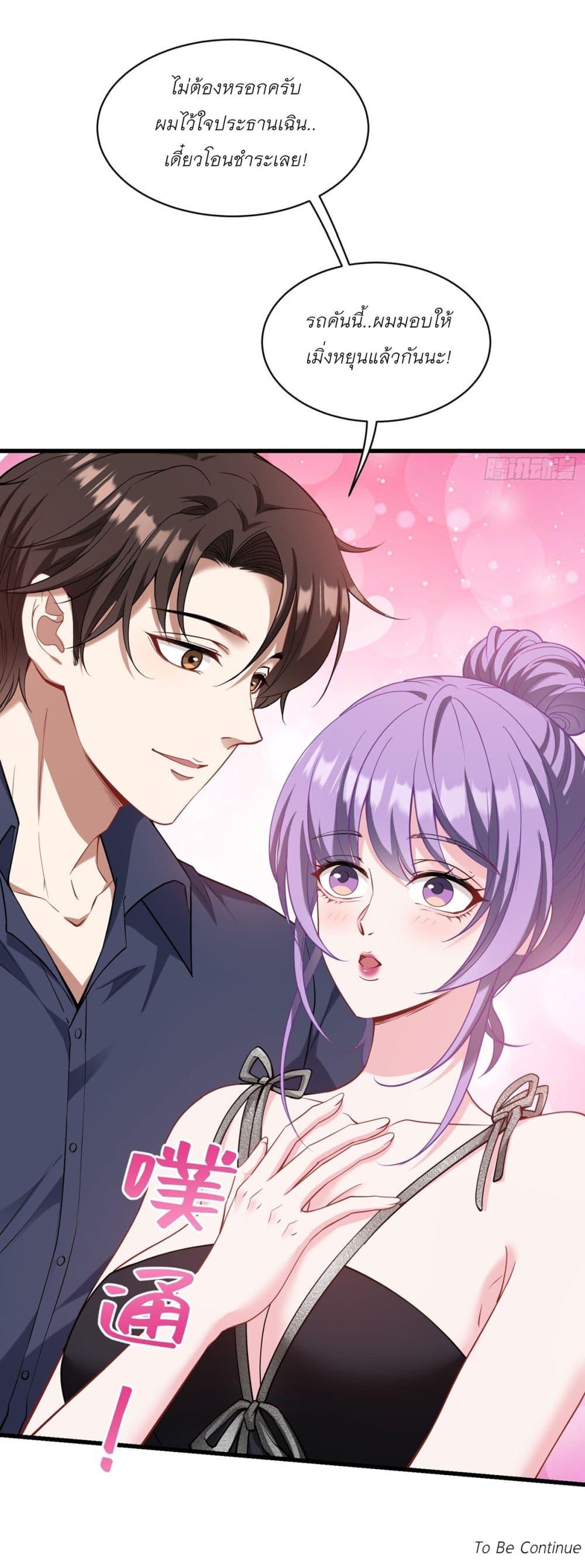 Manga-lc-com อ่านมังงะ อ่านการ์ตูน ออนไลน์ ฟรี Became a Billionaire After Dog Licking Improperly ตอนที่ 1 2 3 4 5 6 7 8 9 10 11 12 13 14 ฟรี ไม่มีโฆษณา Manga-lc - อ่าน มังงะ อ่าน การ์ตูน ออนไลน์ อ่านมังงะ ฟรี