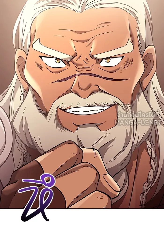 เอาชีวิตรอดในเกมฉบับคนเถื่อน ตอนที่ 18 รูปที่ 24