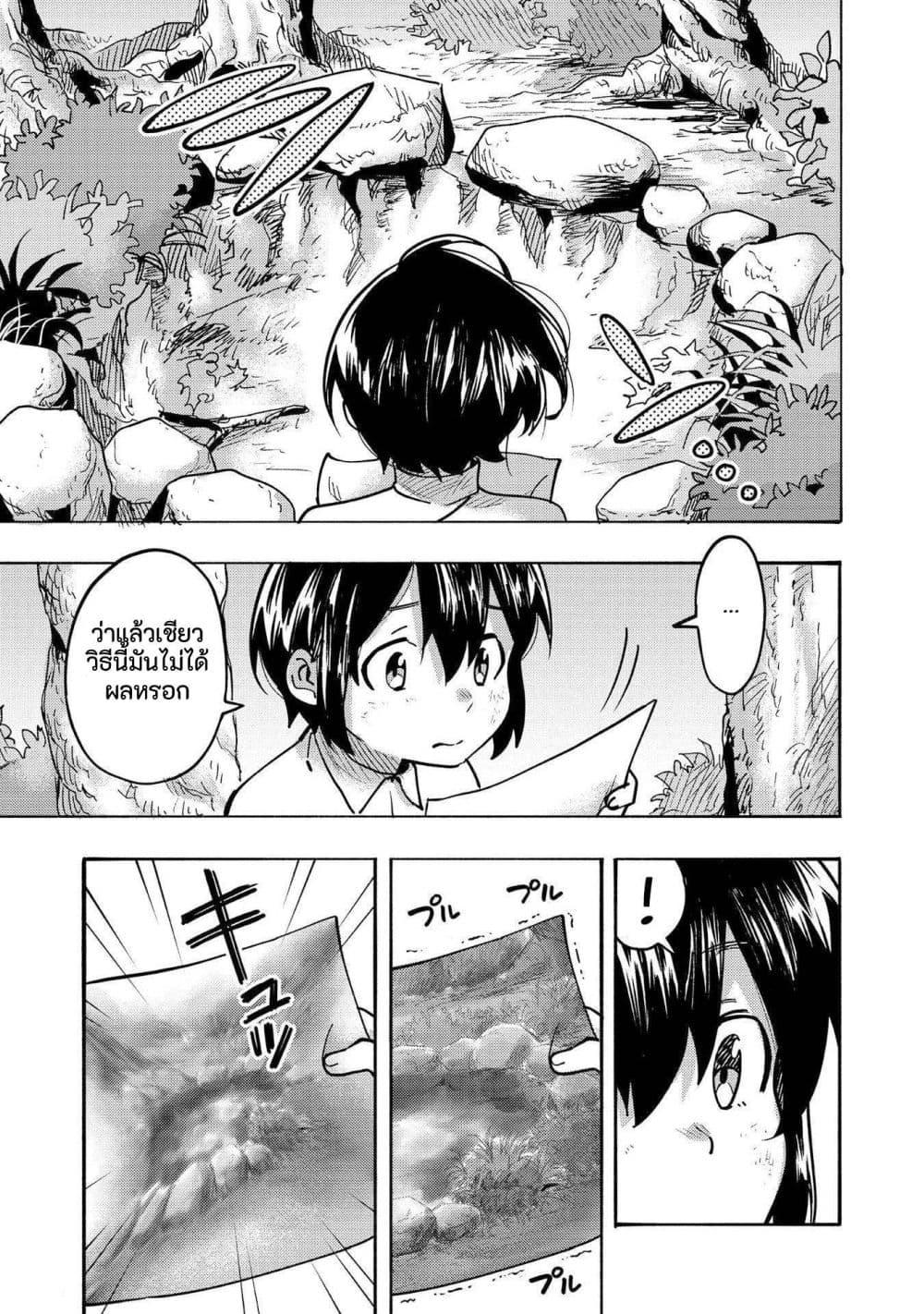 Manga-lc-com อ่านมังงะ อ่านการ์ตูน ออนไลน์ ฟรี Kyou mo E ni Kaita Mochi ga Umai ตอนที่ 1 2 3 4 5 6 7 8 9 10 11 12 13 14 ฟรี ไม่มีโฆษณา Manga-lc - อ่าน มังงะ อ่าน การ์ตูน ออนไลน์ อ่านมังงะ ฟรี