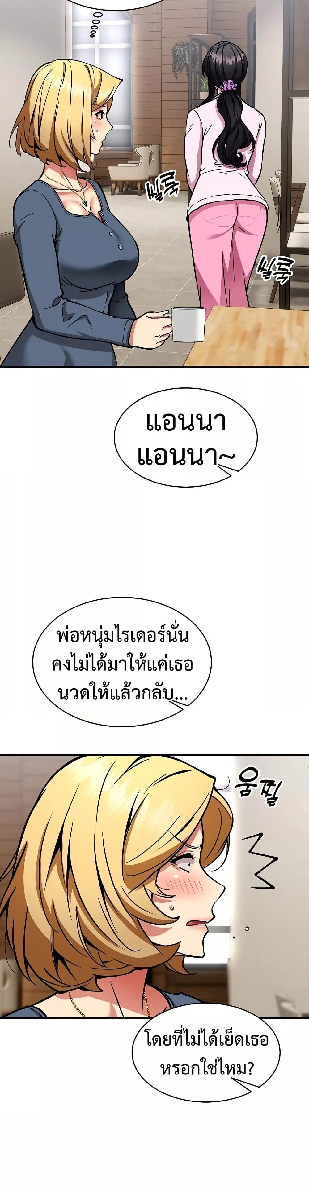 Doujin-Lc- อ่าน โดจิน มังฮวา เกาหลี ญี่ปุ่น จีน แปลไทย Driver in the New City ตอนที่ 1 2 3 4 5 6 7 8 9 10 11 12 13 14 ฟรี ไม่มีโฆษณา อ่าน โดจิน Manhwa เกาหลี ญี่ปุ่น จีน เรามีครบ คัดมาให้เน้นๆ โดจิน 18+ รับประกันความฟินโดย  Doujin Lc