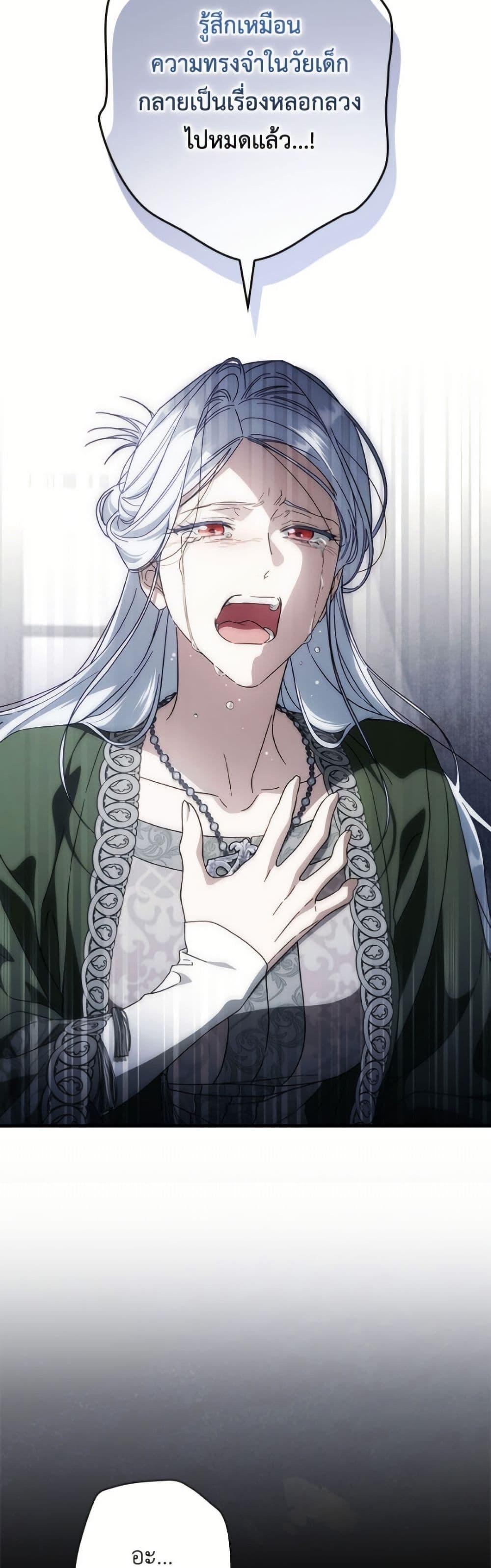 Manga-lc-com อ่านมังงะ อ่านการ์ตูน ออนไลน์ ฟรี How to Get My Husband on My Side ตอนที่ 1 2 3 4 5 6 7 8 9 10 11 12 13 14 ฟรี ไม่มีโฆษณา Manga-lc - อ่าน มังงะ อ่าน การ์ตูน ออนไลน์ อ่านมังงะ ฟรี