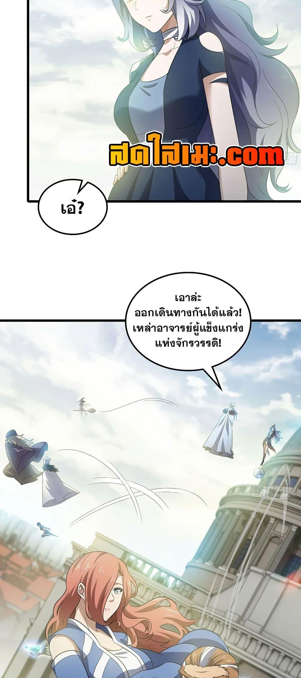 Manga-lc-com อ่านมังงะ อ่านการ์ตูน ออนไลน์ ฟรี My Wife is a Demon Queen ตอนที่ 1 2 3 4 5 6 7 8 9 10 11 12 13 14 ฟรี ไม่มีโฆษณา Manga-lc - อ่าน มังงะ อ่าน การ์ตูน ออนไลน์ อ่านมังงะ ฟรี