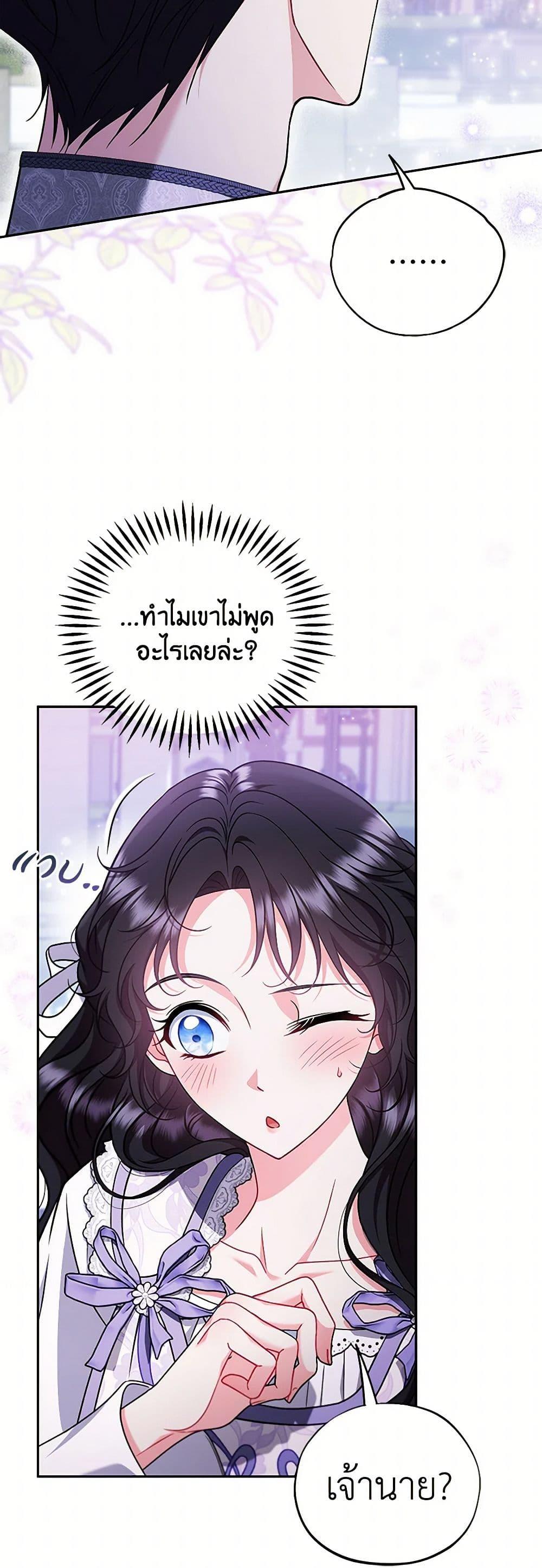 Manga-lc-com อ่านมังงะ อ่านการ์ตูน ออนไลน์ ฟรี I Will Become the Villain’s Poison Taster ตอนที่ 1 2 3 4 5 6 7 8 9 10 11 12 13 14 ฟรี ไม่มีโฆษณา Manga-lc - อ่าน มังงะ อ่าน การ์ตูน ออนไลน์ อ่านมังงะ ฟรี