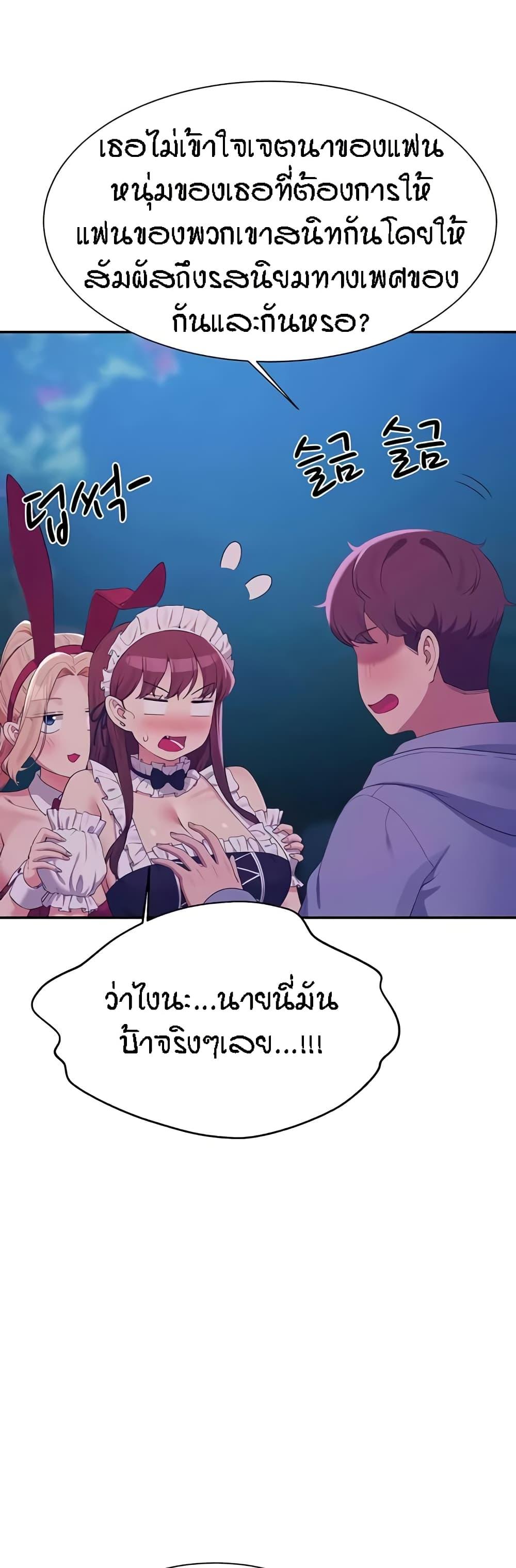 Doujin-Lc- อ่าน โดจิน มังฮวา เกาหลี ญี่ปุ่น จีน แปลไทย Is There No Goddess ตอนที่ 1 2 3 4 5 6 7 8 9 10 11 12 13 14 ฟรี ไม่มีโฆษณา อ่าน โดจิน Manhwa เกาหลี ญี่ปุ่น จีน เรามีครบ คัดมาให้เน้นๆ โดจิน 18+ รับประกันความฟินโดย  Doujin Lc