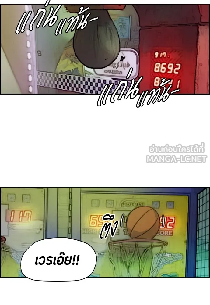 ปั่นสู้ฝันbrWind Breaker ตอนที่ 22 รูปที่ 21