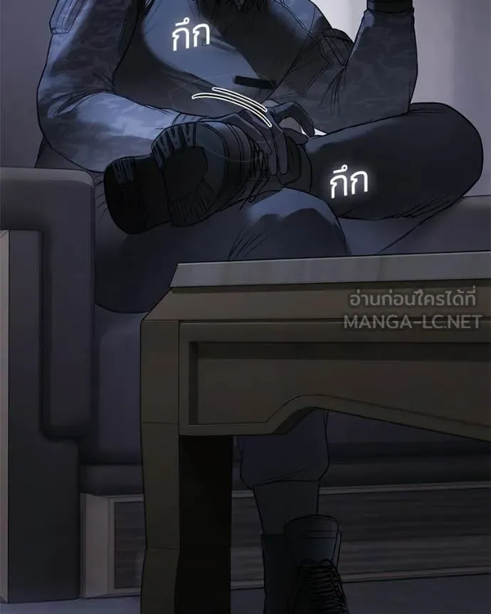 Baek XX ตอนที่ 153 รูปที่ 66