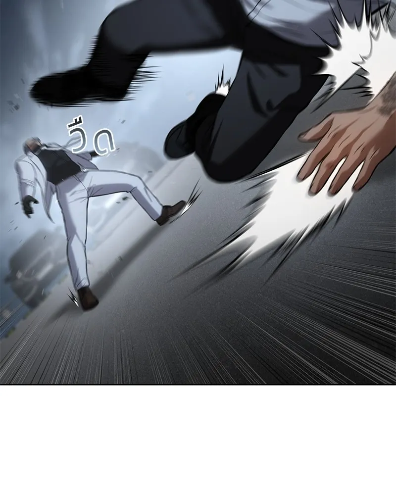 แบคXX ตอนที่ 58 รูปที่ 61