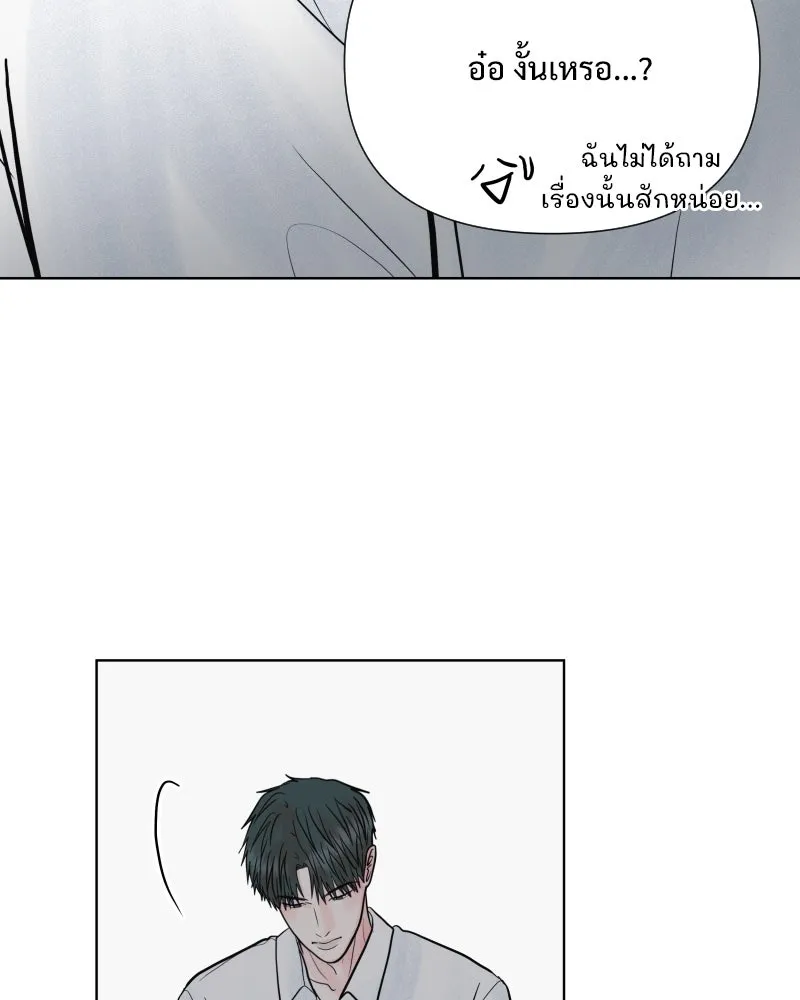 รักนี้ไม่ต้องมีเซนส์ ตอนที่ 61 รูปที่ 110