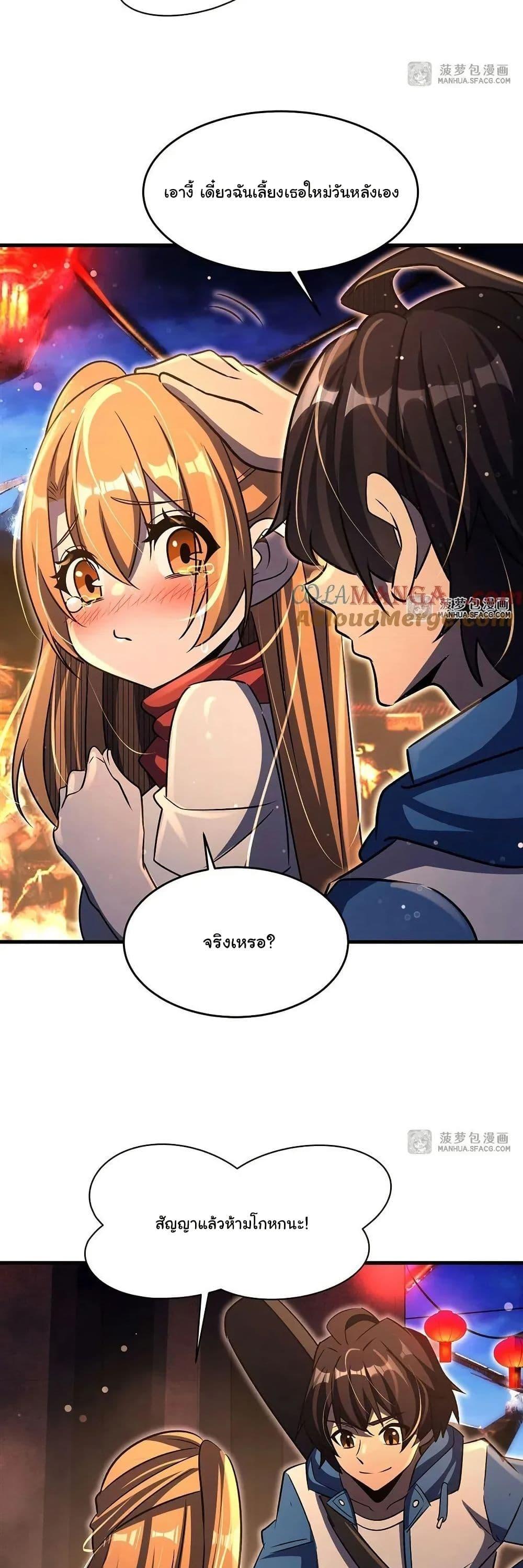 Manga-lc-com อ่านมังงะ อ่านการ์ตูน ออนไลน์ ฟรี Become a Witch in a World Full of Ghost Stories ตอนที่ 1 2 3 4 5 6 7 8 9 10 11 12 13 14 ฟรี ไม่มีโฆษณา Manga-lc - อ่าน มังงะ อ่าน การ์ตูน ออนไลน์ อ่านมังงะ ฟรี