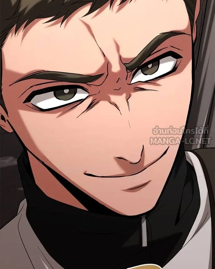 โทษที พื้นที่นี้ ตอนที่ 19 รูปที่ 17