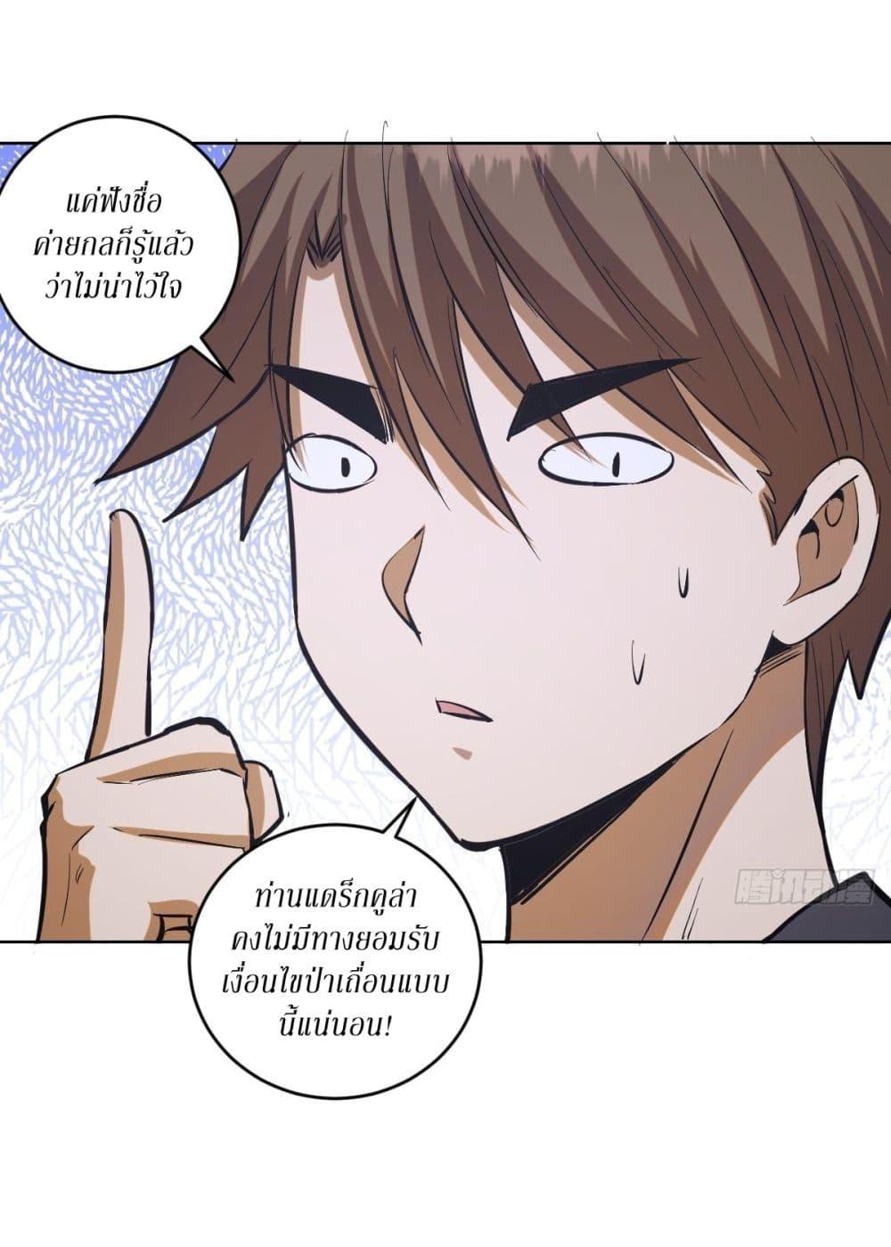 Manga-lc-com อ่านมังงะ อ่านการ์ตูน ออนไลน์ ฟรี King star emperor ตอนที่ 1 2 3 4 5 6 7 8 9 10 11 12 13 14 ฟรี ไม่มีโฆษณา Manga-lc - อ่าน มังงะ อ่าน การ์ตูน ออนไลน์ อ่านมังงะ ฟรี
