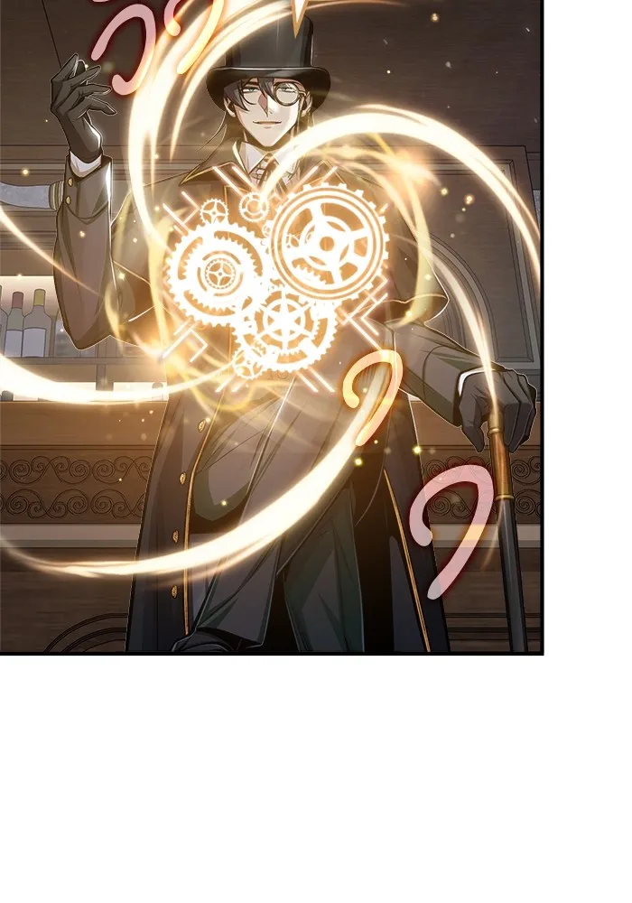 ศาสตราจารย์จำเป็นแห่งอะคาเดมี ตอนที่ 27 รูปที่ 50