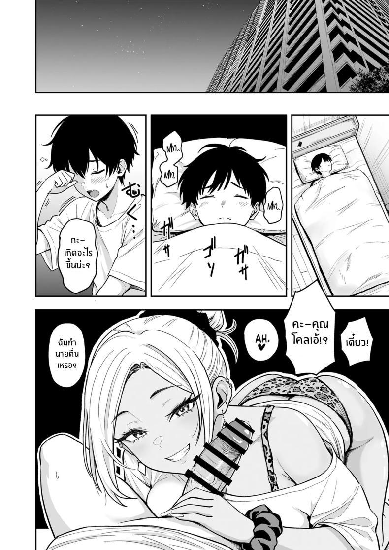 Doujin-Lc- อ่าน โดจิน มังฮวา เกาหลี ญี่ปุ่น จีน แปลไทย ครั้งเเรกกับสาวเเกลเมืองกรุง [Sakamoto Shouten (Nishizawa Mizuki)] Gal to Meccha Namahame Nakadashi Ecchi Suru Hanashi ตอนที่ 1 2 3 4 5 6 7 8 9 10 11 12 13 14 ฟรี ไม่มีโฆษณา อ่าน โดจิน Manhwa เกาหลี ญี่ปุ่น จีน เรามีครบ คัดมาให้เน้นๆ โดจิน 18+ รับประกันความฟินโดย  Doujin Lc