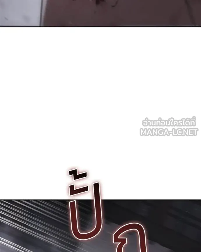 Baek XX ตอนที่ 141 รูปที่ 53