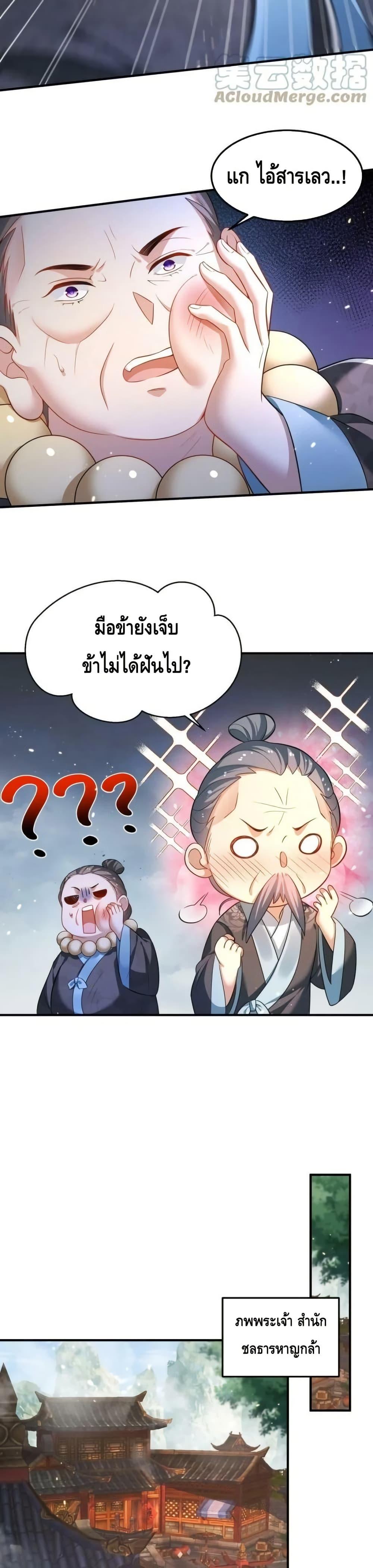 Manga-lc-com อ่านมังงะ อ่านการ์ตูน ออนไลน์ ฟรี AmIInvincible ตอนที่ 1 2 3 4 5 6 7 8 9 10 11 12 13 14 ฟรี ไม่มีโฆษณา Manga-lc - อ่าน มังงะ อ่าน การ์ตูน ออนไลน์ อ่านมังงะ ฟรี