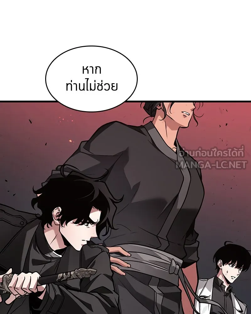 Omniscient Reader อ่านชะตาวันสิ้นโลก ตอนที่ 47 ศึกเลือกราชาปีศาจ (1) รูปที่ 84