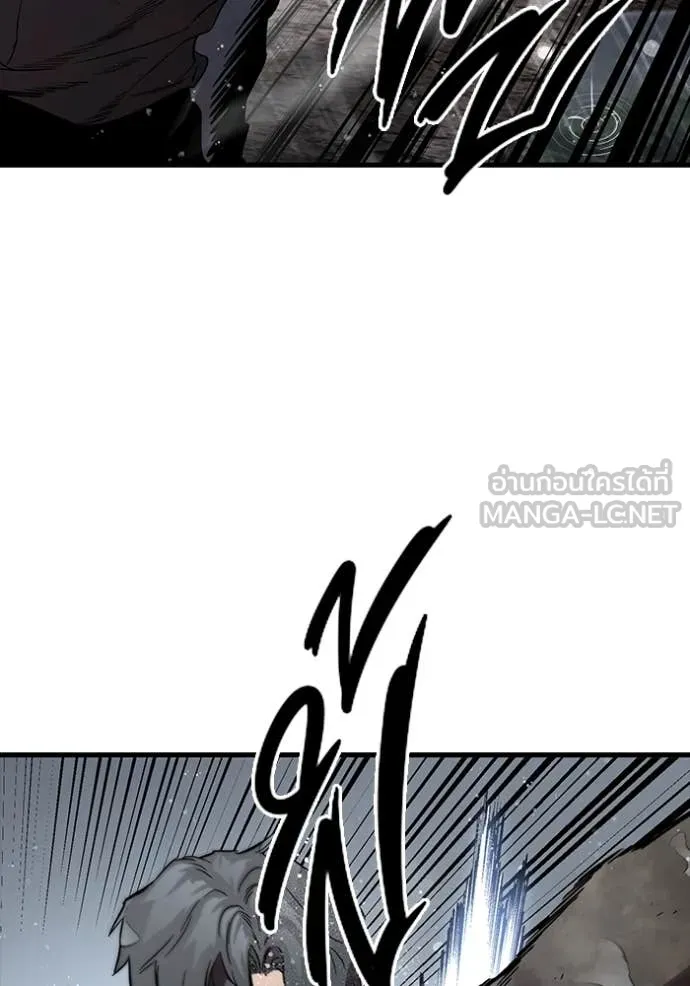มหาสงครามคนแกร่ง ตอนที่ 58 รูปที่ 25