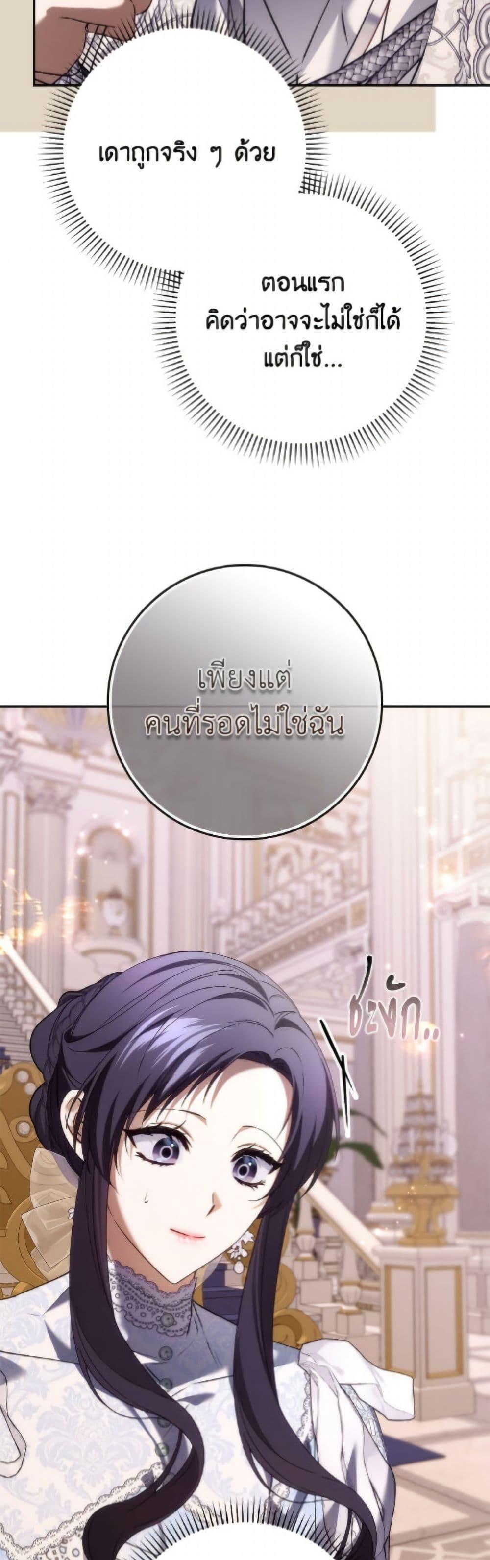 Manga-lc-com อ่านมังงะ อ่านการ์ตูน ออนไลน์ ฟรี I Won’t Pick Up The Trash I Threw Away Again ตอนที่ 1 2 3 4 5 6 7 8 9 10 11 12 13 14 ฟรี ไม่มีโฆษณา Manga-lc - อ่าน มังงะ อ่าน การ์ตูน ออนไลน์ อ่านมังงะ ฟรี