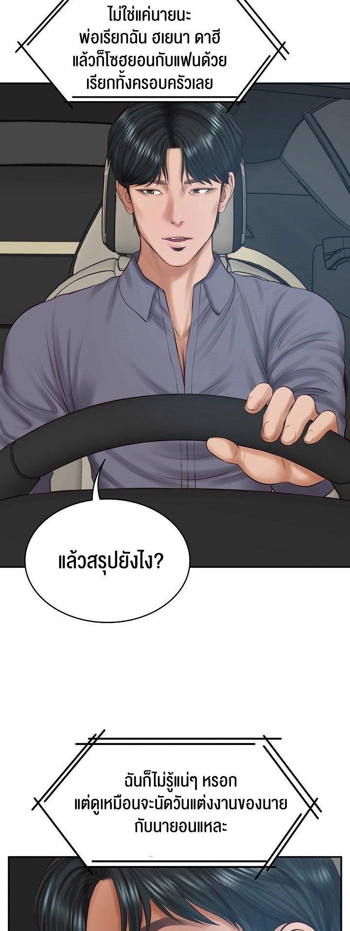 Doujin-Lc- อ่าน โดจิน มังฮวา เกาหลี ญี่ปุ่น จีน แปลไทย The Billionaire’s Monster Cock Son-In-Law ตอนที่ 1 2 3 4 5 6 7 8 9 10 11 12 13 14 ฟรี ไม่มีโฆษณา อ่าน โดจิน Manhwa เกาหลี ญี่ปุ่น จีน เรามีครบ คัดมาให้เน้นๆ โดจิน 18+ รับประกันความฟินโดย  Doujin Lc