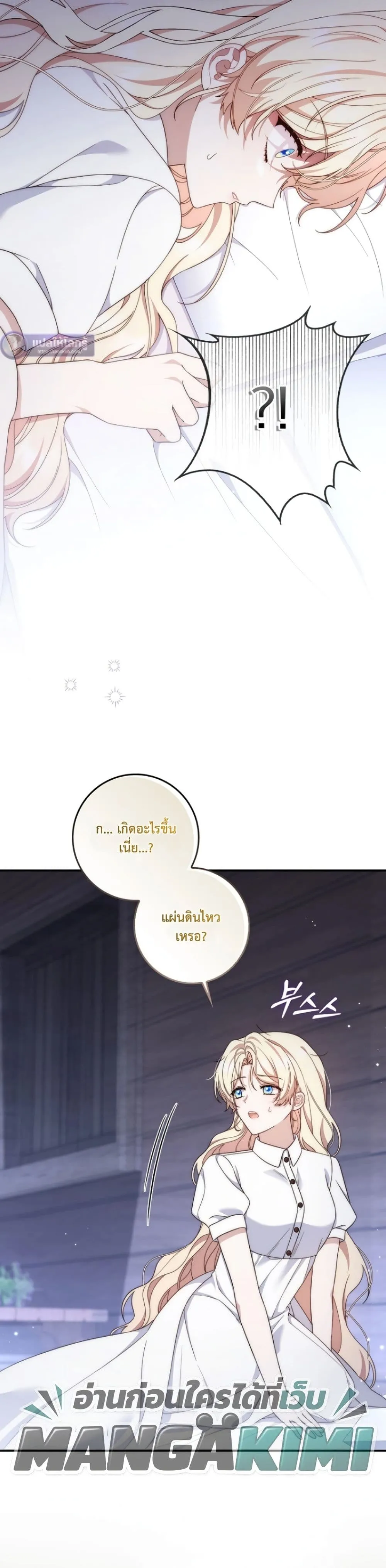 Manga-lc-com อ่านมังงะ อ่านการ์ตูน ออนไลน์ ฟรี The Emperor’s Marriage Scam ตอนที่ 1 2 3 4 5 6 7 8 9 10 11 12 13 14 ฟรี ไม่มีโฆษณา Manga-lc - อ่าน มังงะ อ่าน การ์ตูน ออนไลน์ อ่านมังงะ ฟรี