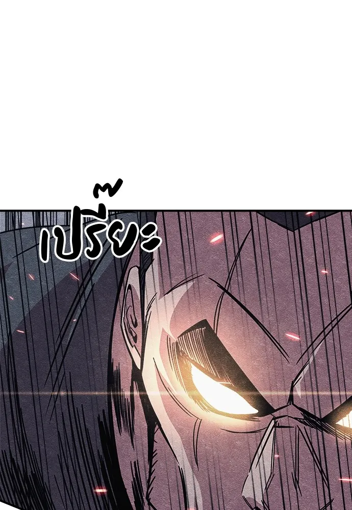 Zombie X Slasher ตอนที่ 11 รูปที่ 100