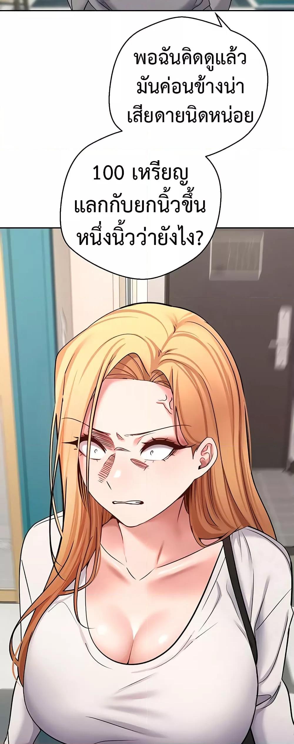Doujin-Lc- อ่าน โดจิน มังฮวา เกาหลี ญี่ปุ่น จีน แปลไทย Turning My Life Around With Crypto ตอนที่ 1 2 3 4 5 6 7 8 9 10 11 12 13 14 ฟรี ไม่มีโฆษณา อ่าน โดจิน Manhwa เกาหลี ญี่ปุ่น จีน เรามีครบ คัดมาให้เน้นๆ โดจิน 18+ รับประกันความฟินโดย  Doujin Lc