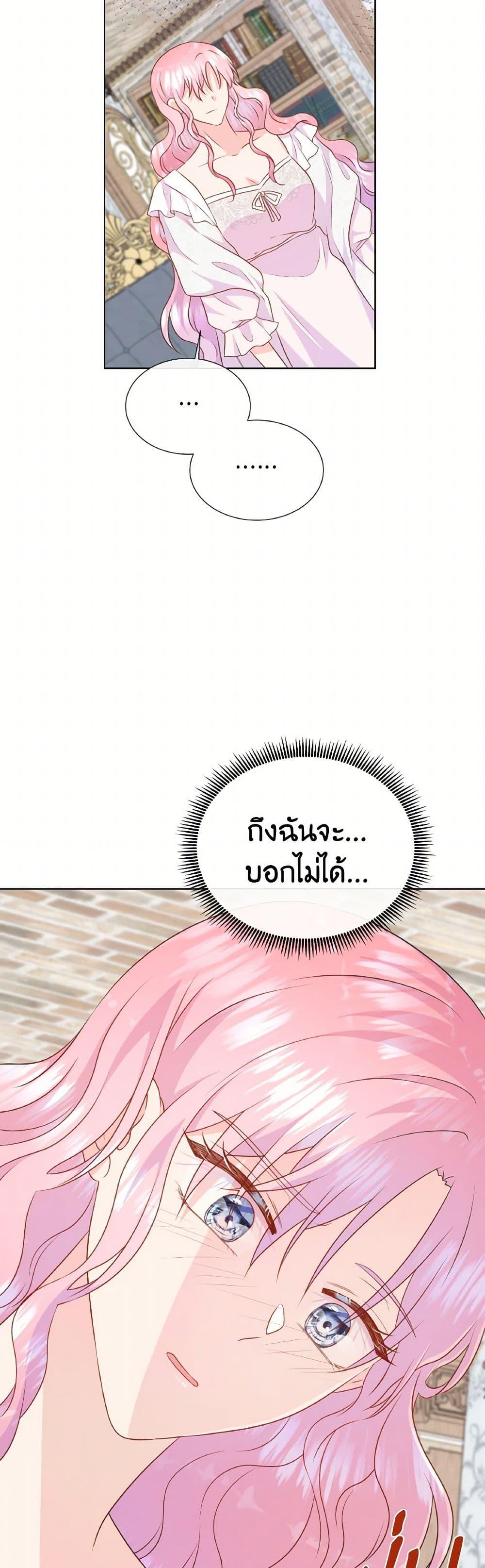 Manga-lc-com อ่านมังงะ อ่านการ์ตูน ออนไลน์ ฟรี Don’t Trust the Female Lead ตอนที่ 1 2 3 4 5 6 7 8 9 10 11 12 13 14 ฟรี ไม่มีโฆษณา Manga-lc - อ่าน มังงะ อ่าน การ์ตูน ออนไลน์ อ่านมังงะ ฟรี