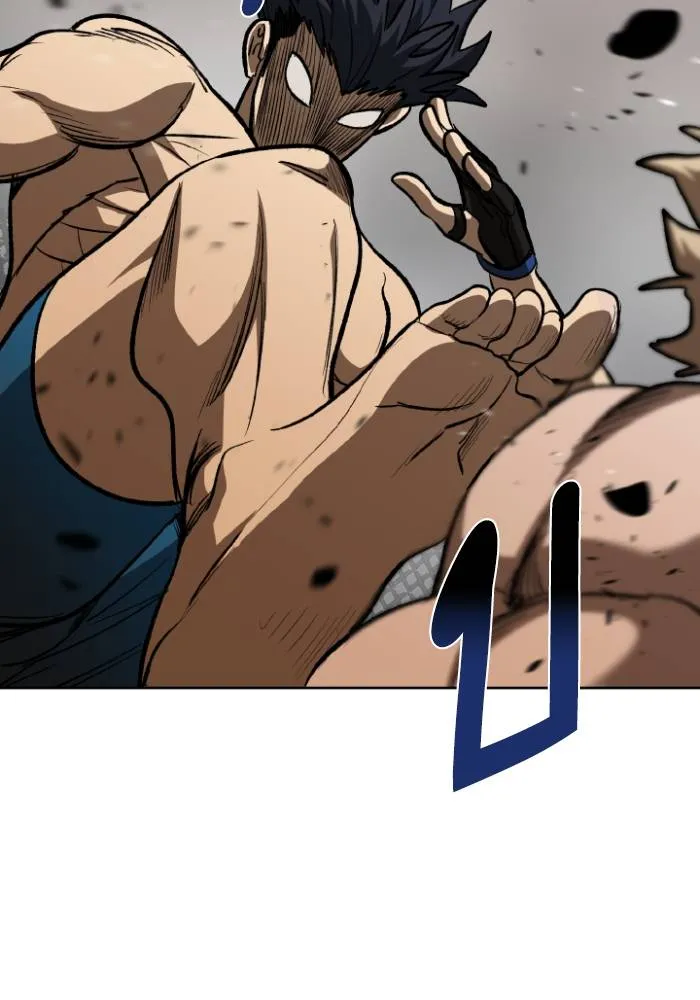 ราชาแห่งอ็อกทากอน ตอนที่ 123 รูปที่ 43