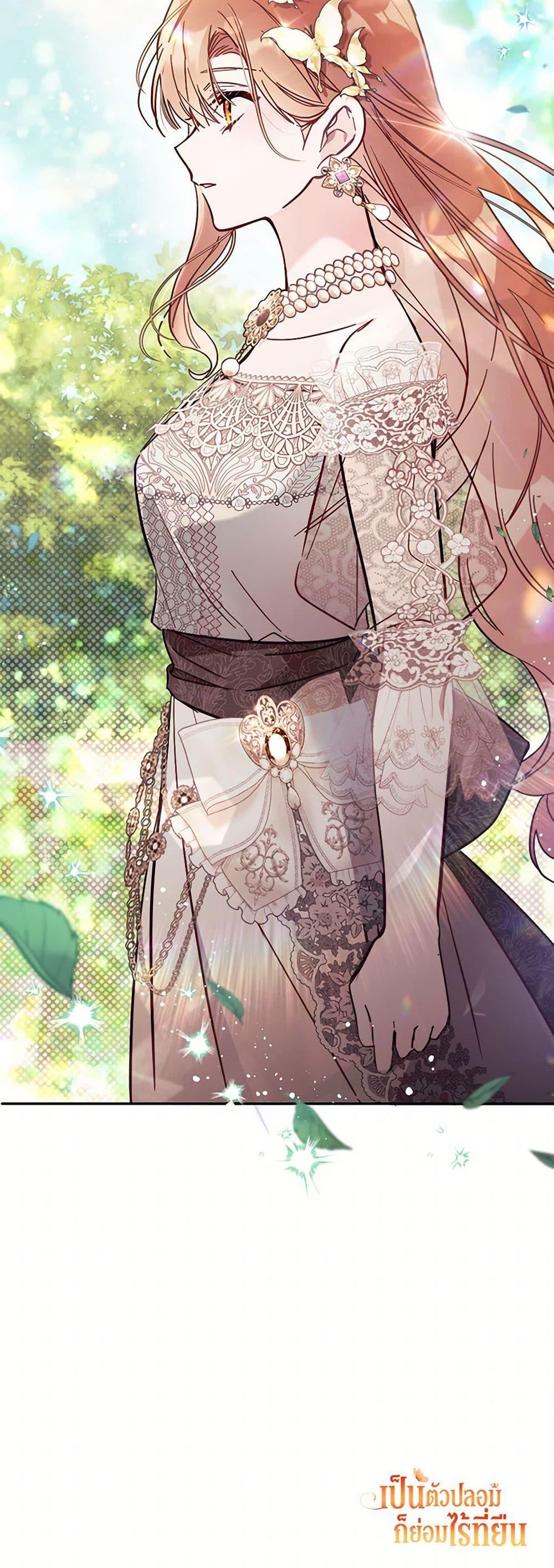 Manga-lc-com อ่านมังงะ อ่านการ์ตูน ออนไลน์ ฟรี No Place for the Fake Princess ตอนที่ 1 2 3 4 5 6 7 8 9 10 11 12 13 14 ฟรี ไม่มีโฆษณา Manga-lc - อ่าน มังงะ อ่าน การ์ตูน ออนไลน์ อ่านมังงะ ฟรี