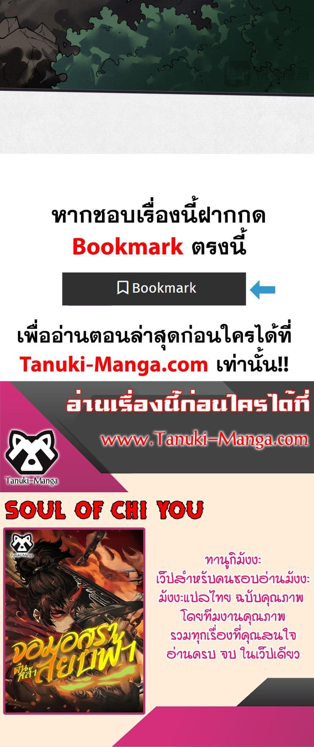 Manga-lc-com อ่านมังงะ อ่านการ์ตูน ออนไลน์ ฟรี Soul of Chi You ตอนที่ 1 2 3 4 5 6 7 8 9 10 11 12 13 14 ฟรี ไม่มีโฆษณา Manga-lc - อ่าน มังงะ อ่าน การ์ตูน ออนไลน์ อ่านมังงะ ฟรี