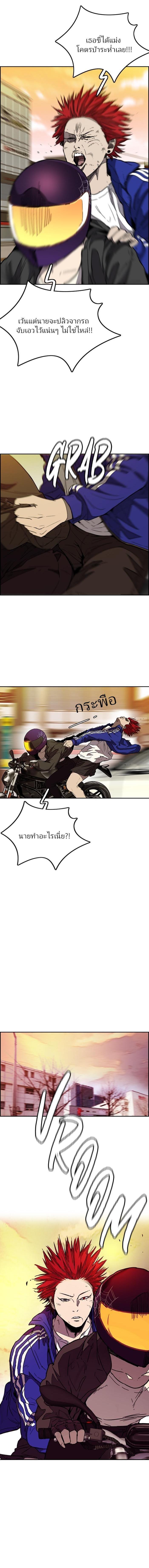 Manga-lc-com อ่านมังงะ อ่านการ์ตูน ออนไลน์ ฟรี Wind Breaker ปั่นสู้ฝัน ตอนที่ 1 2 3 4 5 6 7 8 9 10 11 12 13 14 ฟรี ไม่มีโฆษณา Manga-lc - อ่าน มังงะ อ่าน การ์ตูน ออนไลน์ อ่านมังงะ ฟรี