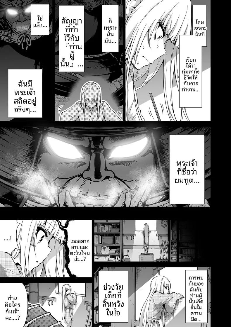Doujin-Lc- อ่าน โดจิน มังฮวา เกาหลี ญี่ปุ่น จีน แปลไทย ความฝันในฤดูร้อน ตอนที่ 1 2 3 4 5 6 7 8 9 10 11 12 13 14 ฟรี ไม่มีโฆษณา อ่าน โดจิน Manhwa เกาหลี ญี่ปุ่น จีน เรามีครบ คัดมาให้เน้นๆ โดจิน 18+ รับประกันความฟินโดย  Doujin Lc
