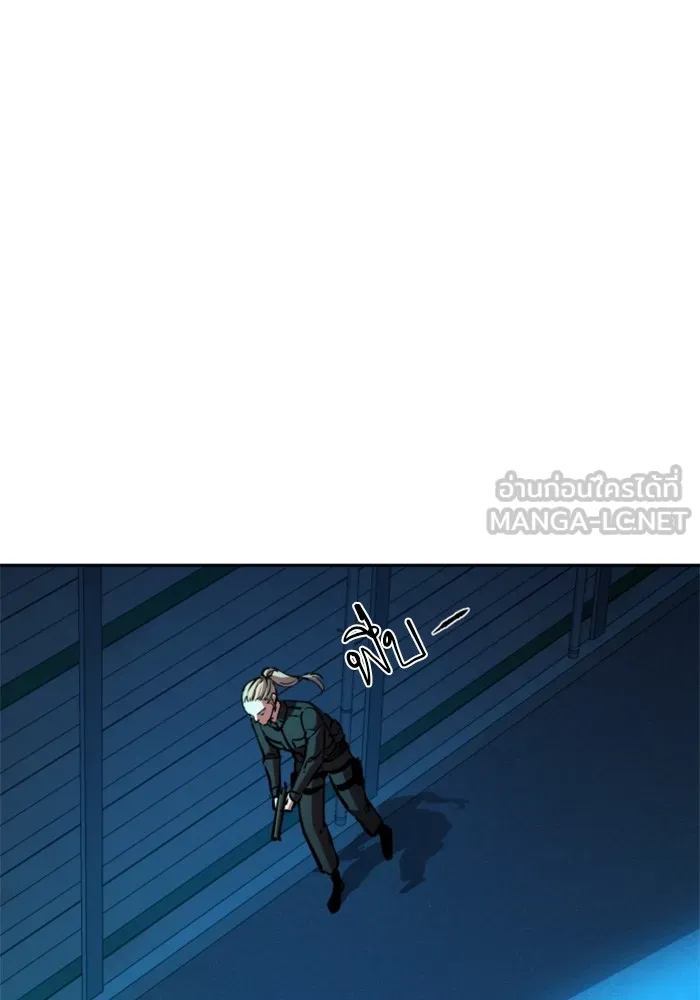 พี่ชายสายบอดี้การ์ด ตอนที่ 189 รูปที่ 3