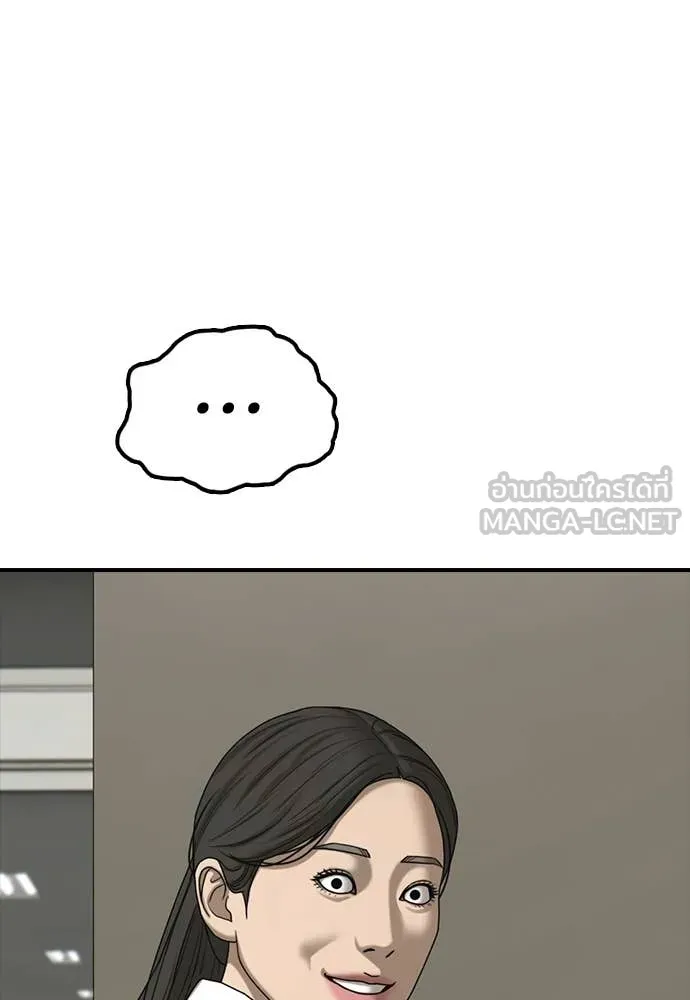 ผู้กล้าฝ่า ตอนที่ 40 รูปที่ 34