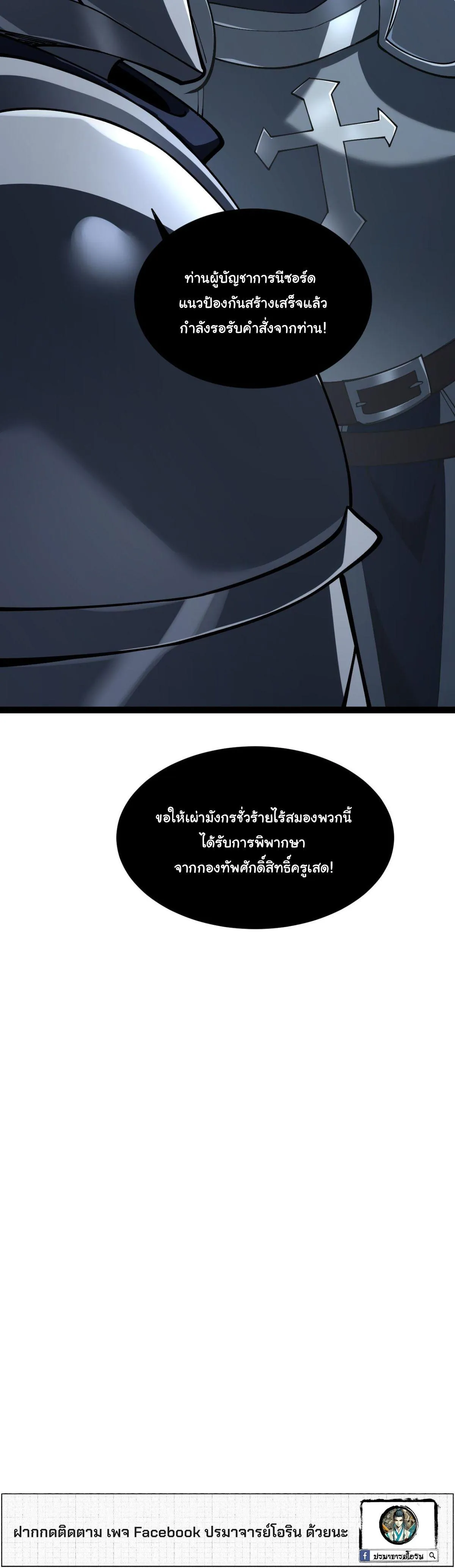 Manga-lc-com อ่านมังงะ อ่านการ์ตูน ออนไลน์ ฟรี Rebirth of the Thief Who Roamed the World ตอนที่ 1 2 3 4 5 6 7 8 9 10 11 12 13 14 ฟรี ไม่มีโฆษณา Manga-lc - อ่าน มังงะ อ่าน การ์ตูน ออนไลน์ อ่านมังงะ ฟรี