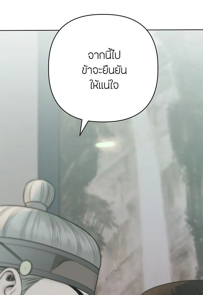 ความลับของสาวร่างทรง ตอนที่ 33 รูปที่ 73