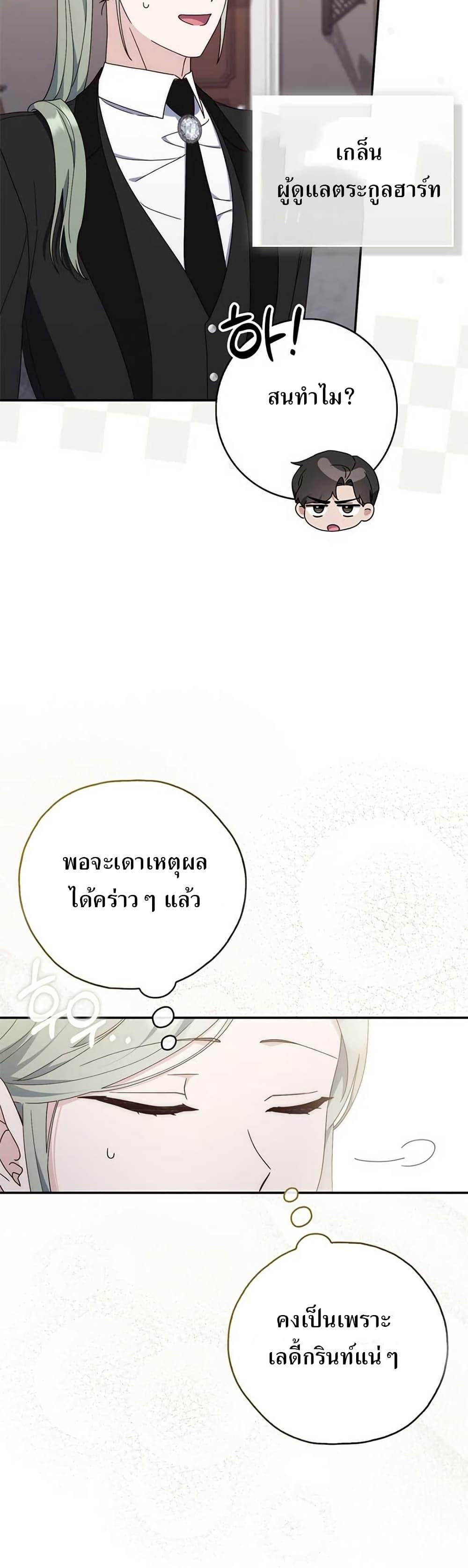 Manga-lc-com อ่านมังงะ อ่านการ์ตูน ออนไลน์ ฟรี My First Time as a Mother ตอนที่ 1 2 3 4 5 6 7 8 9 10 11 12 13 14 ฟรี ไม่มีโฆษณา Manga-lc - อ่าน มังงะ อ่าน การ์ตูน ออนไลน์ อ่านมังงะ ฟรี