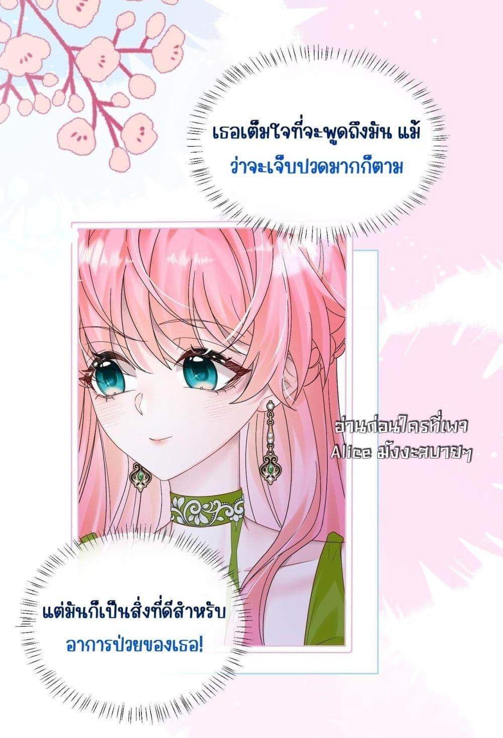 Manga-lc-com อ่านมังงะ อ่านการ์ตูน ออนไลน์ ฟรี Dressedasthe ตอนที่ 1 2 3 4 5 6 7 8 9 10 11 12 13 14 ฟรี ไม่มีโฆษณา Manga-lc - อ่าน มังงะ อ่าน การ์ตูน ออนไลน์ อ่านมังงะ ฟรี