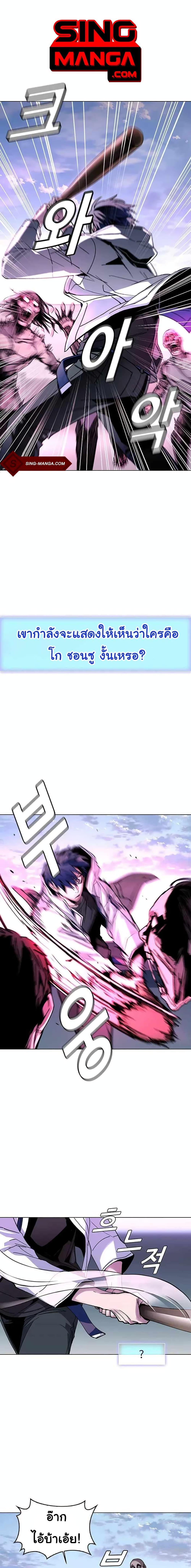 Manga-lc-com อ่านมังงะ อ่านการ์ตูน ออนไลน์ ฟรี The End of the World is Just a Game to Me ตอนที่ 1 2 3 4 5 6 7 8 9 10 11 12 13 14 ฟรี ไม่มีโฆษณา Manga-lc - อ่าน มังงะ อ่าน การ์ตูน ออนไลน์ อ่านมังงะ ฟรี