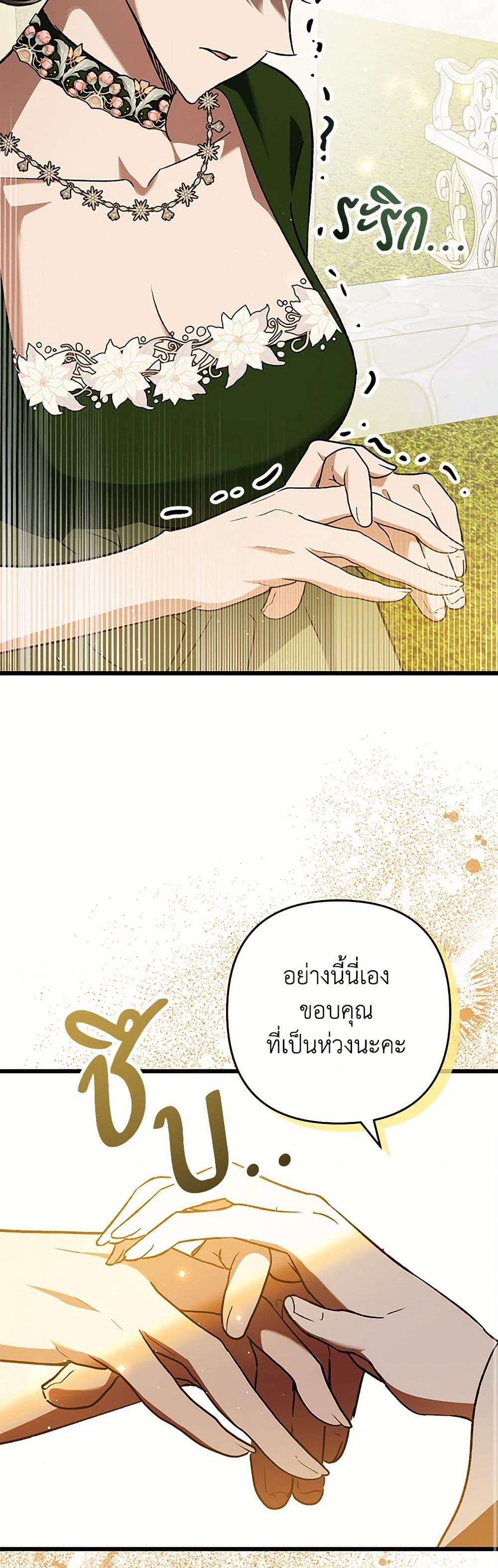 Manga-lc-com อ่านมังงะ อ่านการ์ตูน ออนไลน์ ฟรี The Male Lead Proposed to Me ตอนที่ 1 2 3 4 5 6 7 8 9 10 11 12 13 14 ฟรี ไม่มีโฆษณา Manga-lc - อ่าน มังงะ อ่าน การ์ตูน ออนไลน์ อ่านมังงะ ฟรี