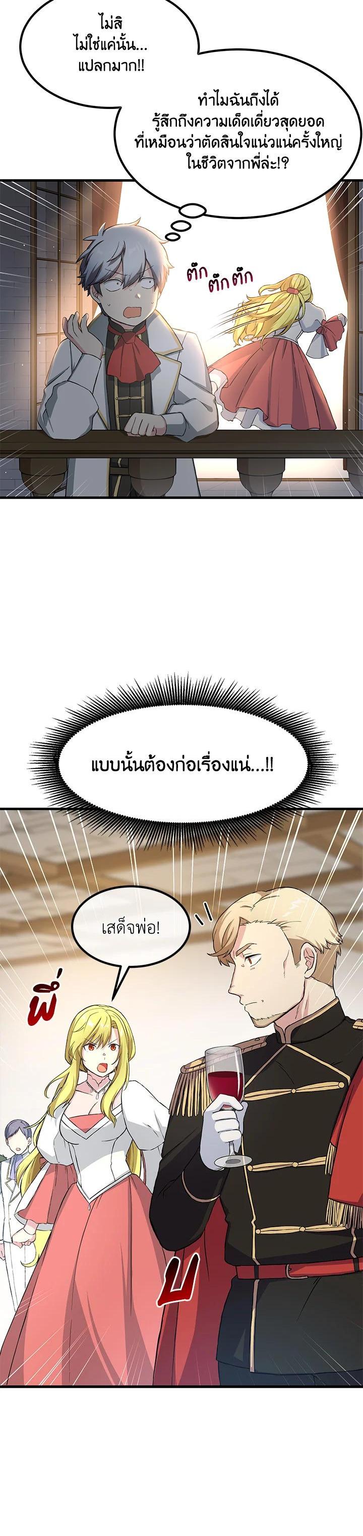 Manga-lc-com อ่านมังงะ อ่านการ์ตูน ออนไลน์ ฟรี How the Pro in His Past Life Sucks the Sweet Honey ตอนที่ 1 2 3 4 5 6 7 8 9 10 11 12 13 14 ฟรี ไม่มีโฆษณา Manga-lc - อ่าน มังงะ อ่าน การ์ตูน ออนไลน์ อ่านมังงะ ฟรี